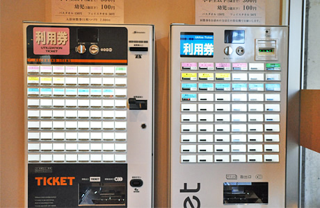 入口横の販売機